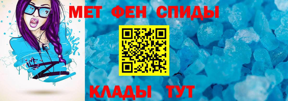 Кемерово  мега как войти  Вход с VPN  АМФ 98% 