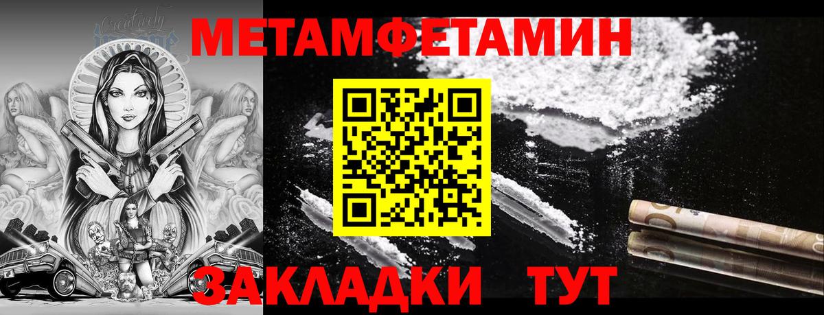 АМФЕТАМИН Premium Кемерово
