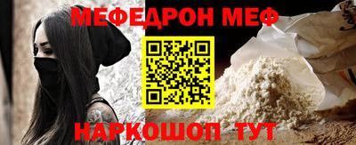 эйфоретик Кунгур