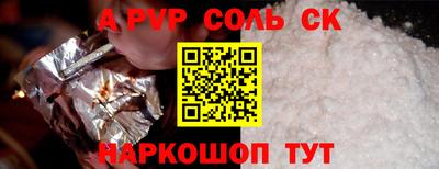 эйфоретик Кунгур