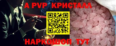 молекула духа Кулебаки