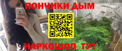 марихуана Кумертау