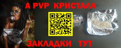 эйфоретик Кунгур