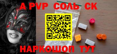 эйфоретик Кунгур