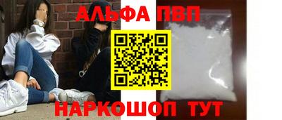 молекула духа Кулебаки