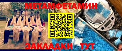 эйфоретик Кунгур