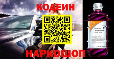 эйфоретик Кунгур