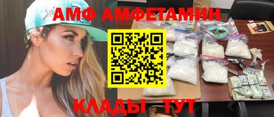 молекула духа Кулебаки
