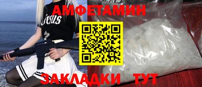 марихуана Кумертау