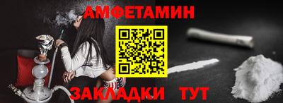 эйфоретик Кунгур