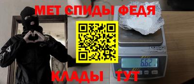 молекула духа Кулебаки
