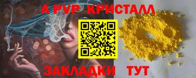 молекула духа Кулебаки
