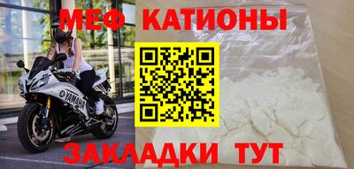 эйфоретик Кунгур