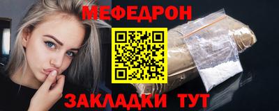 эйфоретик Кунгур
