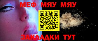 молекула духа Кулебаки