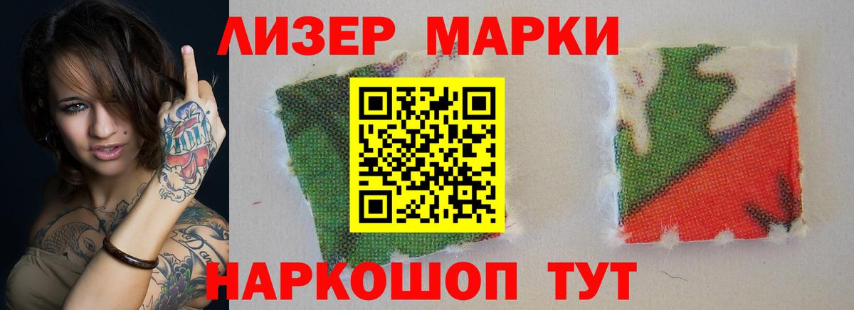 LSD-25 экстази кислота  Вход с VPN  Кемерово  ЛСД экстази ecstasy 