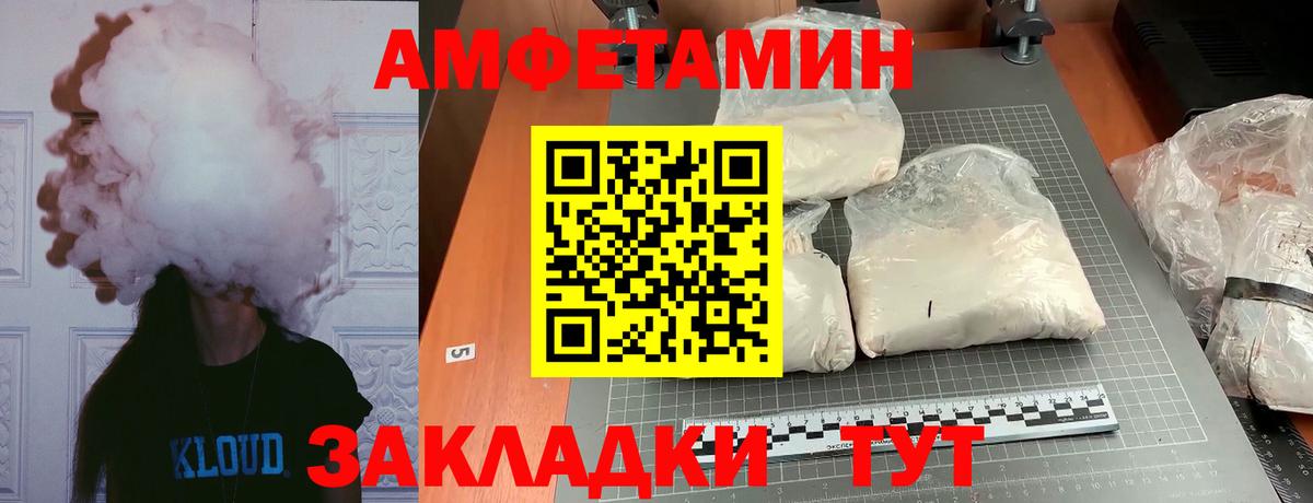 МЕТАМФЕТАМИН пудра  МЕТАМФЕТАМИН пудра  Вход с VPN  МЕТАМФЕТАМИН  Кемерово 