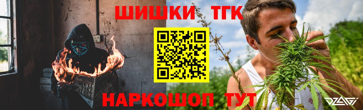 Бошки марихуана индика Кемерово
